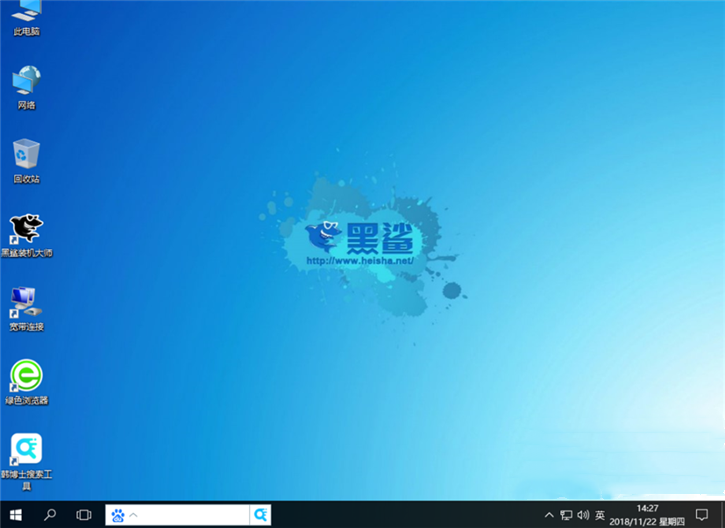 华硕gfx71笔记本一键重装win10系统具体教程