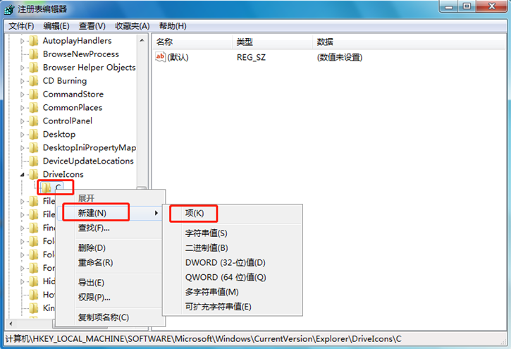 详解电脑磁盘无法更改名字的解决方法