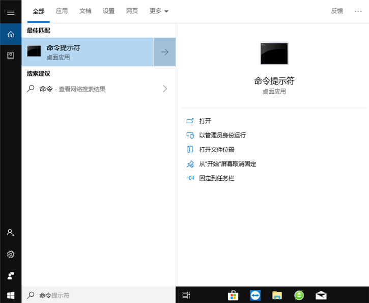 详解win10出现800703f1错误代码提示的解决方法