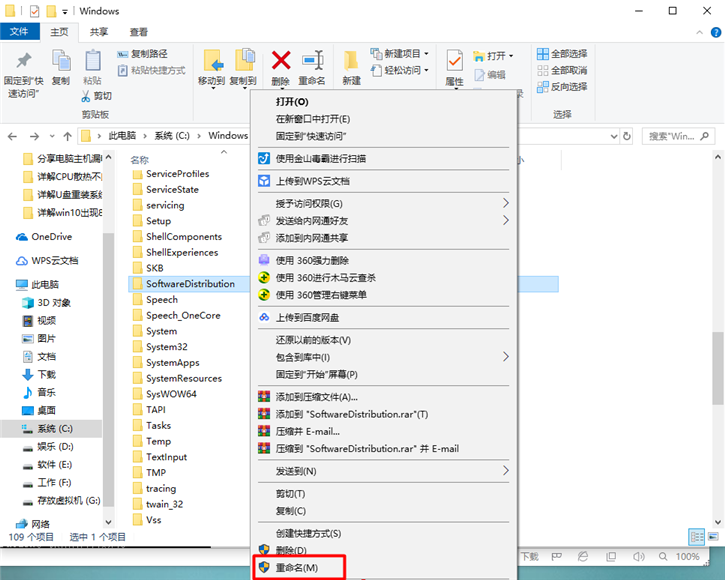 详解win10出现800703f1错误代码提示的解决方法