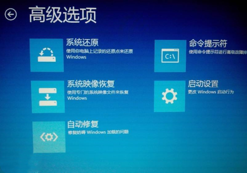 黑鲨详解电脑win10系统崩溃的应急急救措施