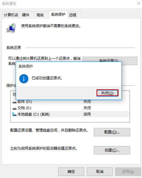 黑鲨详解电脑win10系统崩溃的应急急救措施