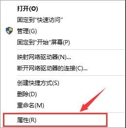 分享电脑win10系统快速启动的开启方法