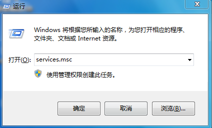 黑鲨教你关闭windows安全警报的具体方法