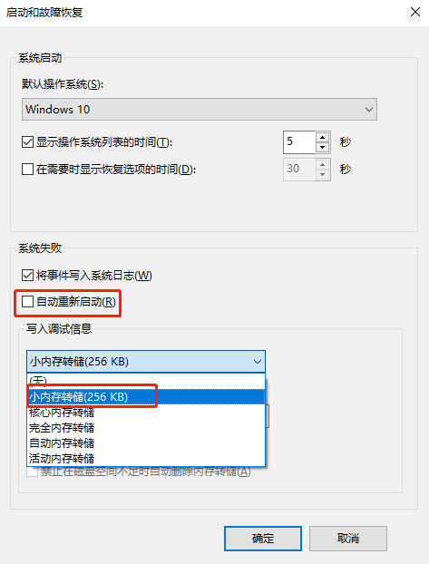 分享win10更新1511版本失败反复蓝屏的解决方案