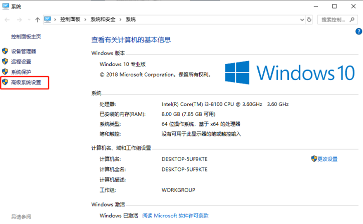 分享win10更新1511版本失败反复蓝屏的解决方案