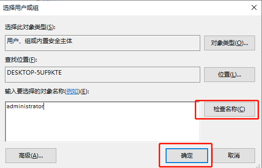 黑鲨教你win10文件夹访问被拒绝的解决方法