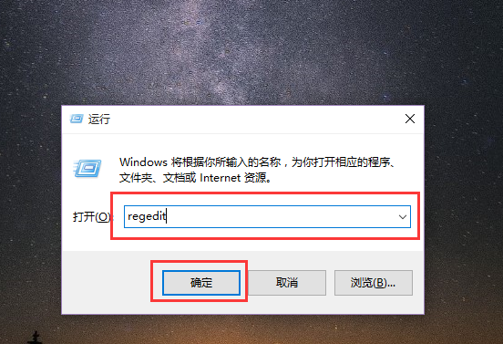 详解U盘重装Win10后开始菜单右键点击无反应的解决方案