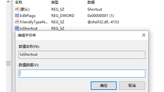 详解U盘重装Win10后开始菜单右键点击无反应的解决方案