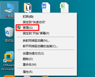 详解电脑固态硬盘使用率经常出现百分百的解决方法