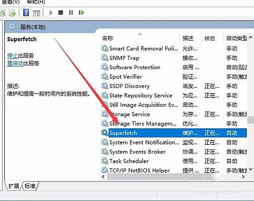 详解电脑固态硬盘使用率经常出现百分百的解决方法