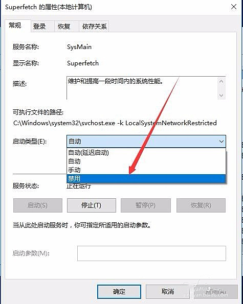 详解电脑固态硬盘使用率经常出现百分百的解决方法