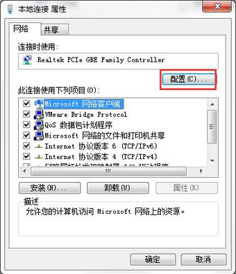 分享电脑提高局域网浏览速度的详细方法