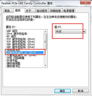 分享电脑提高局域网浏览速度的详细方法