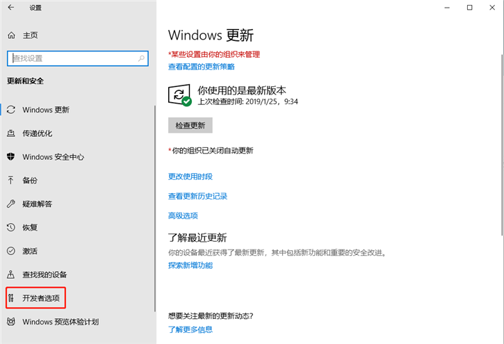 教你win10系统兼容性设置的具体操作步骤