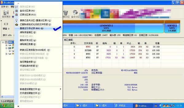 电脑重装系统一直重启怎么办