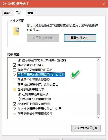 教你win10系统资源管理器的一些使用技巧