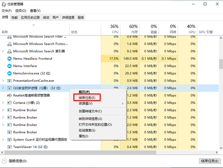 黑鲨教你电脑CPU使用率高的解决方法