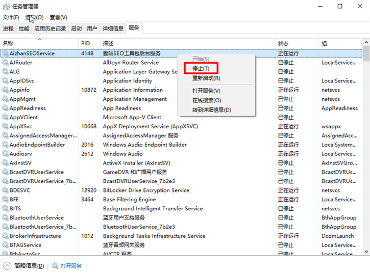 黑鲨教你电脑CPU使用率高的解决方法