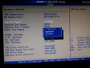 教你电脑开机出现“CPU Fan Error”的解决方法