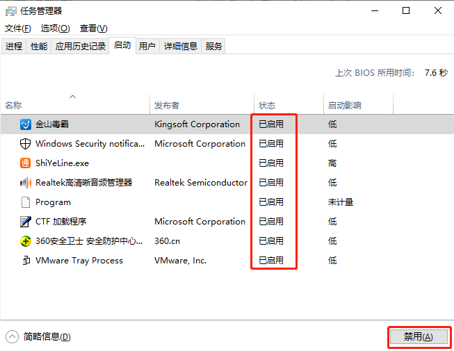 分享三招解决win10浏览器无反应的方法