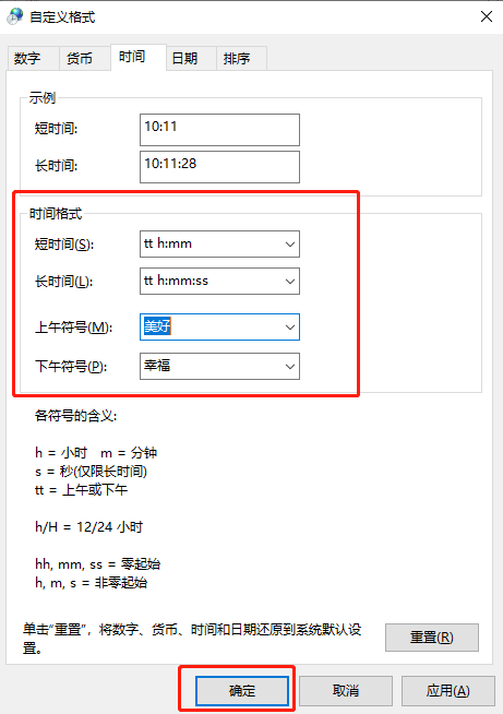 黑鲨为你分享简单且实用的电脑使用技巧