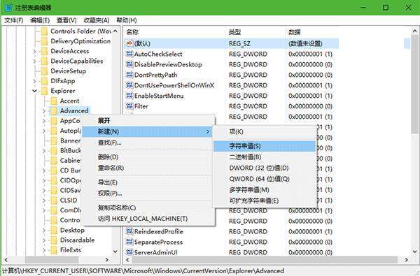 黑鲨为你分享简单且实用的电脑使用技巧