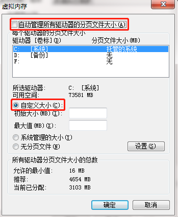 黑鲨分享电脑启动慢的两种解决方法