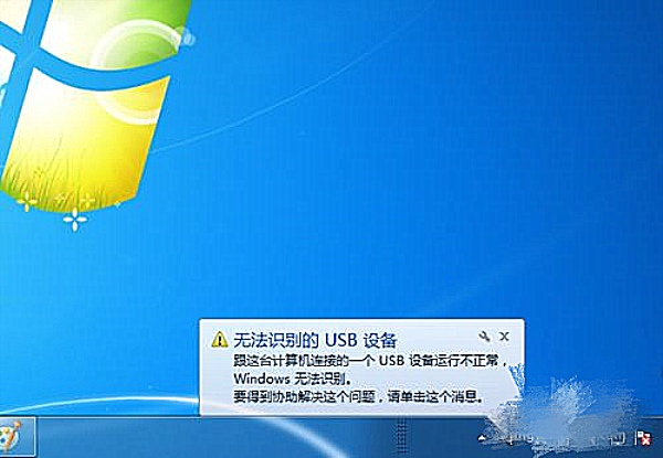 详解电脑usb无法识别的处理步骤