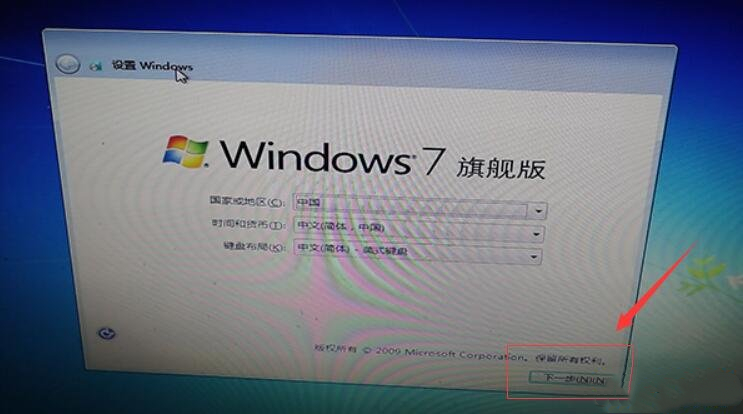 一键重装系统时遇到“安装程序无法将Windows配置为在此计算机的硬件上运行”