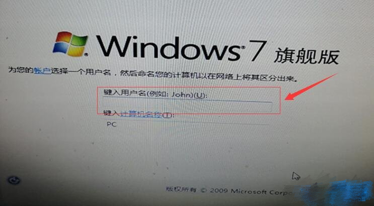 一键重装系统时遇到“安装程序无法将Windows配置为在此计算机的硬件上运行”