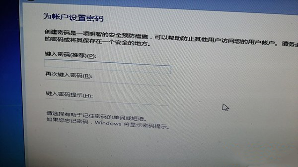 一键重装系统时遇到“安装程序无法将Windows配置为在此计算机的硬件上运行”