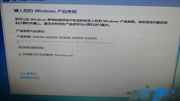 一键重装系统时遇到“安装程序无法将Windows配置为在此计算机的硬件上运行”