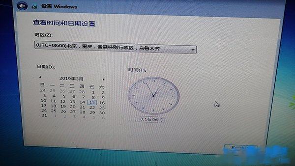 一键重装系统时遇到“安装程序无法将Windows配置为在此计算机的硬件上运行”