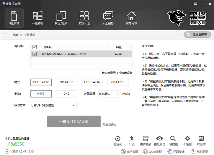 关于U盘重装系统有这些需要注意的你一定要清楚