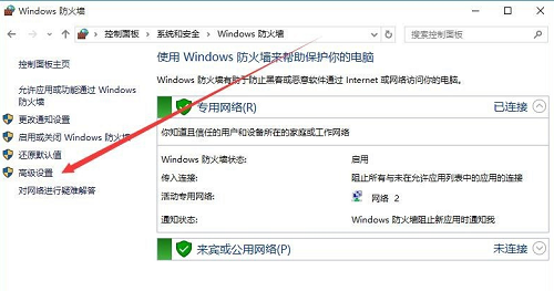 分享Win10设置远程桌面连接的两种方法