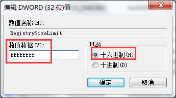 分享电脑安装软件提示“Error 1935”错误的解决方案