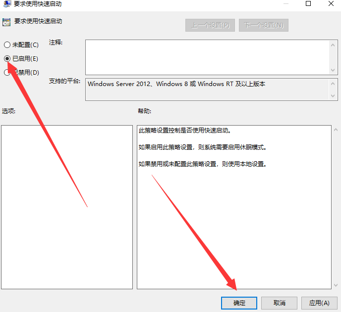 分享win10系统开机慢的三个解决方案