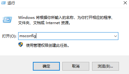 分享win10系统开机慢的三个解决方案