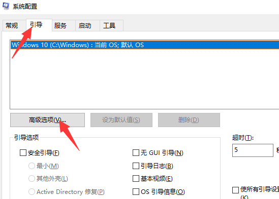 分享win10系统开机慢的三个解决方案