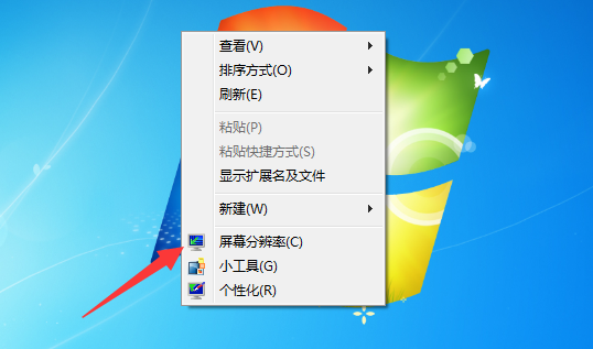 黑鲨教你win7电脑分辨率调整的具体步骤