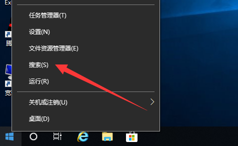 教你win10进入高级系统设置的详细教程