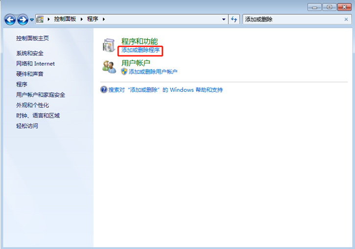 分享电脑不显示添加或删除程序的详细操作方法