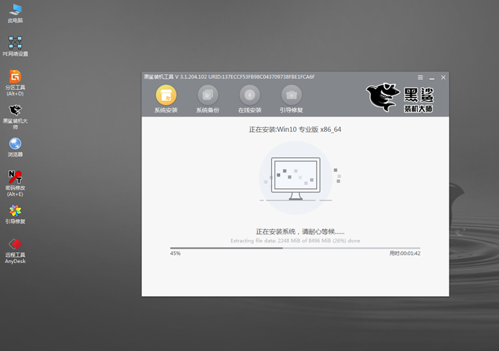 机械革命x8ti一键重装win10系统图文步骤