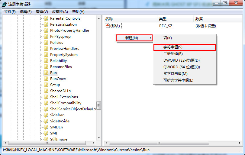 分享电脑音量图标消失无法调整声音大小的解决方案