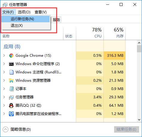 分享电脑网络初始化命令的具体操作