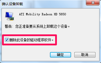 分享黑鲨一键重装系统后黑屏的解决方法