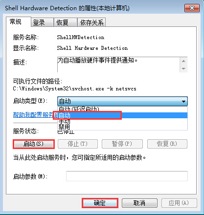 黑鲨详解电脑插入U盘加载慢的解决方法