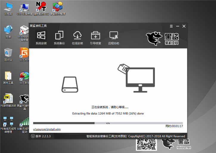 u盘黑鲨系统重装教程，机械师px780 u盘安装win8图文