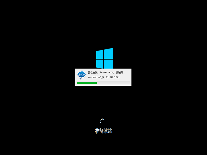 win10系统重装步骤，惠普256 g5笔记本一键重装win10教程